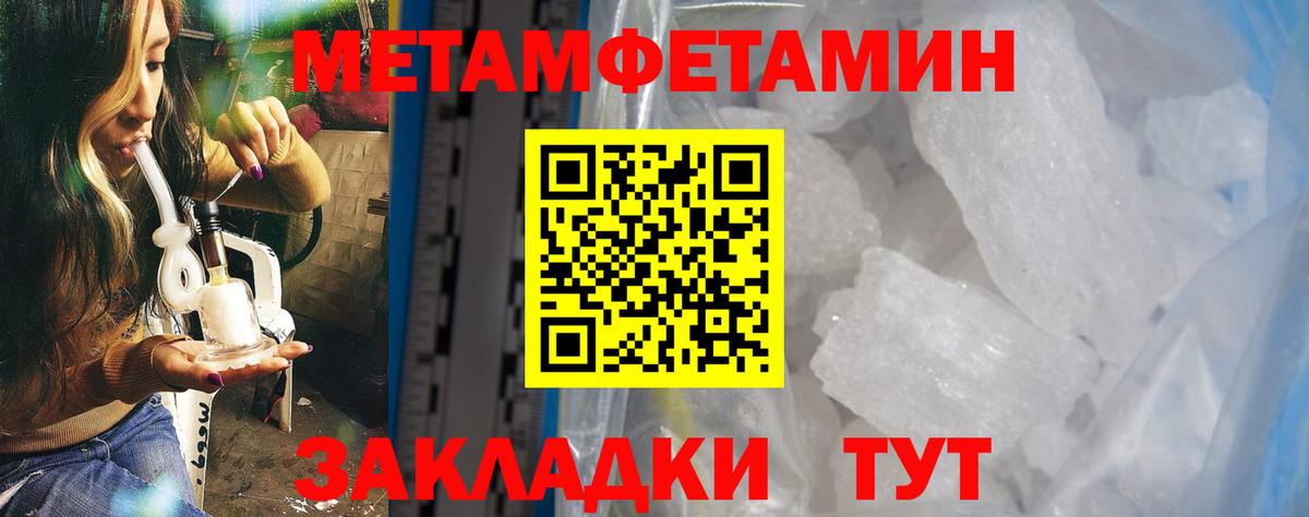 Ялуторовск  АМФЕТАМИН  Вход с VPN  АМФЕТАМИН 98% 