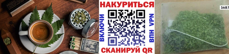 купить наркотики цена  Ялуторовск  Canna-Cookies конопля 