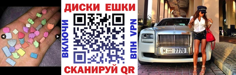 Экстази Philipp Plein Ялуторовск