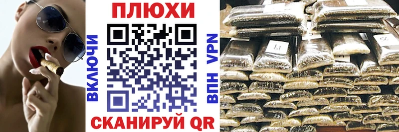 как найти закладки  Ялуторовск  Гашиш Cannabis 