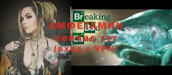 амфетамин Абинск