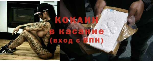 скорость Абаза