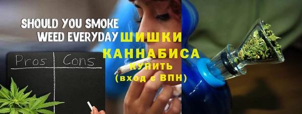 амфетамин Абинск