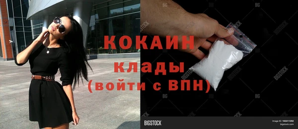 скорость Абаза