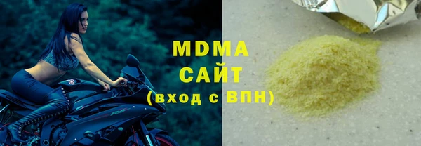 амфетамин Абинск