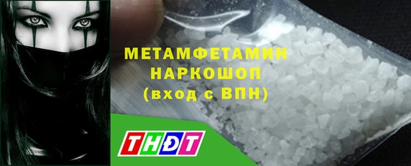 амфетамин Абинск