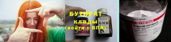 гидропоника Абдулино