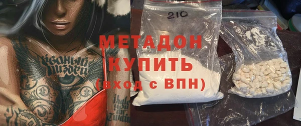 амфетамин Абинск
