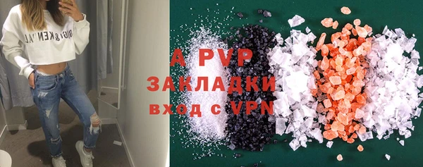 скорость Абаза