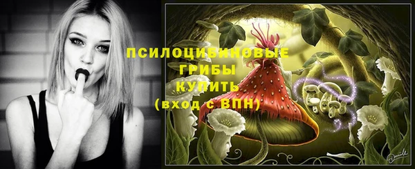 мефедрон VHQ Пестово