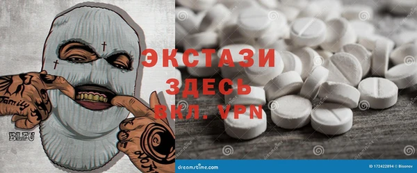 амфетамин Абинск