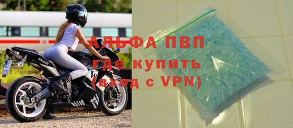 амфетамин Абинск