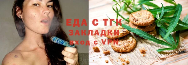 скорость Абаза