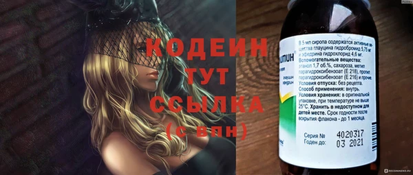 скорость Абаза
