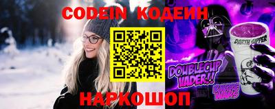 мескалин Керчь