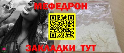 мескалин Керчь