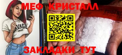 мескалин Керчь