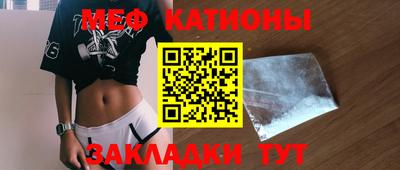 стафф Кизляр