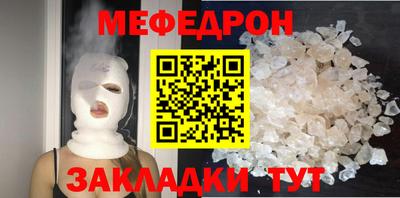 мескалин Керчь