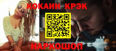 стафф Кизляр