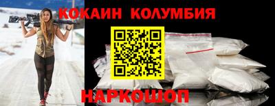 мескалин Керчь