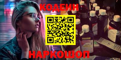 стафф Кизляр
