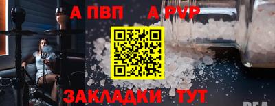 стафф Кизляр