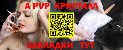 мескалин Керчь