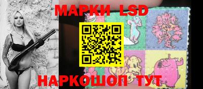 стафф Кизляр