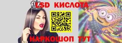 стафф Кизляр