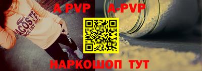 стафф Кизляр
