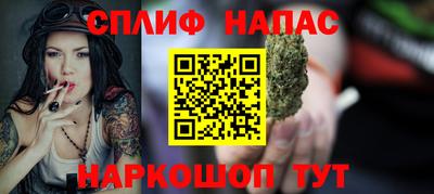 стафф Кизляр