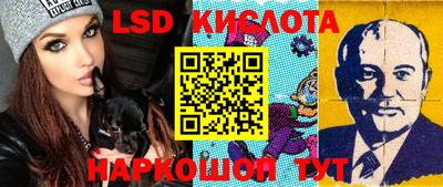 стафф Кизляр