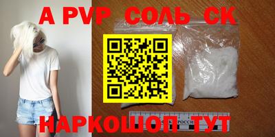 кокаин перу Кизилюрт
