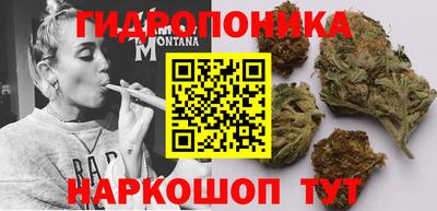 мескалин Керчь