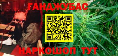стафф Кизляр