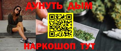 мескалин Керчь