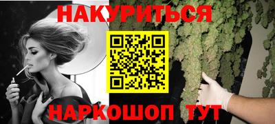 мескалин Керчь