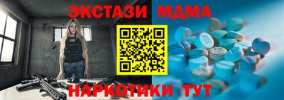 мескалин Керчь