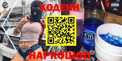 мескалин Керчь