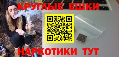 мескалин Керчь