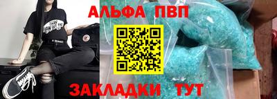 мескалин Керчь