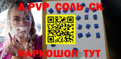кокаин перу Кизилюрт