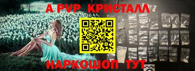 мескалин Керчь