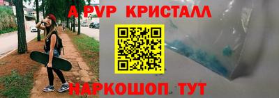 мескалин Керчь