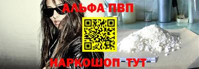 мескалин Керчь