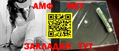 стафф Кизляр