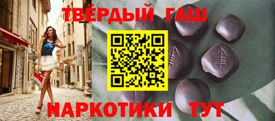мескалин Керчь