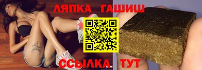 стафф Кизляр