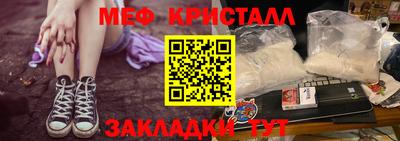 стафф Кизляр